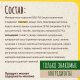 Суп Maggi Звездочки, 54г
