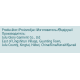 METRO PROFESSIONAL Фартук черный в белую полоску, 3шт х 100см