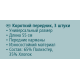 METRO PROFESSIONAL Фартук короткий черный, 3шт х 55см