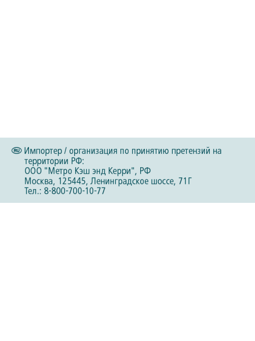 METRO PROFESSIONAL Фартук короткий черный, 3шт х 55см