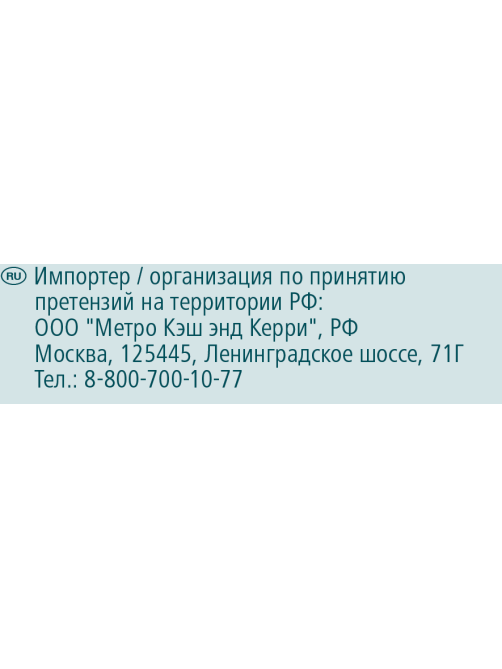 METRO PROFESSIONAL Фартук черный в белую полоску, 3шт х 100см