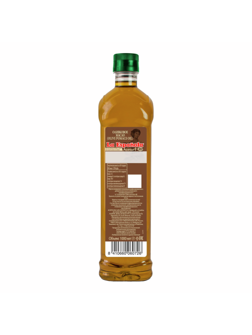 Масло оливковое La Espanola Pomace, 1л