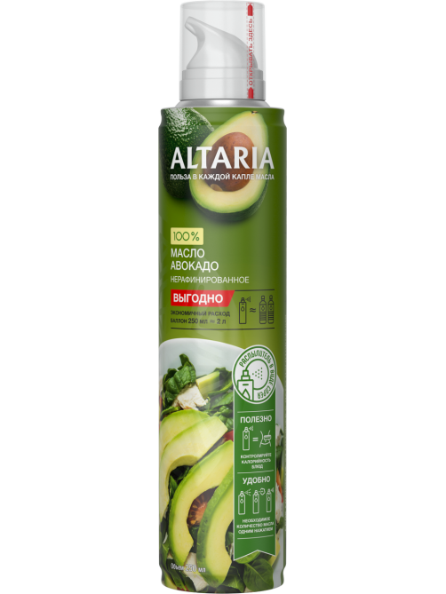 Масло-спрей авокадо Altaria нерафинированное, 250мл
