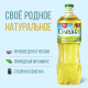 Масло подсолнечное Олейна рафинированное дезодорированное, 1л