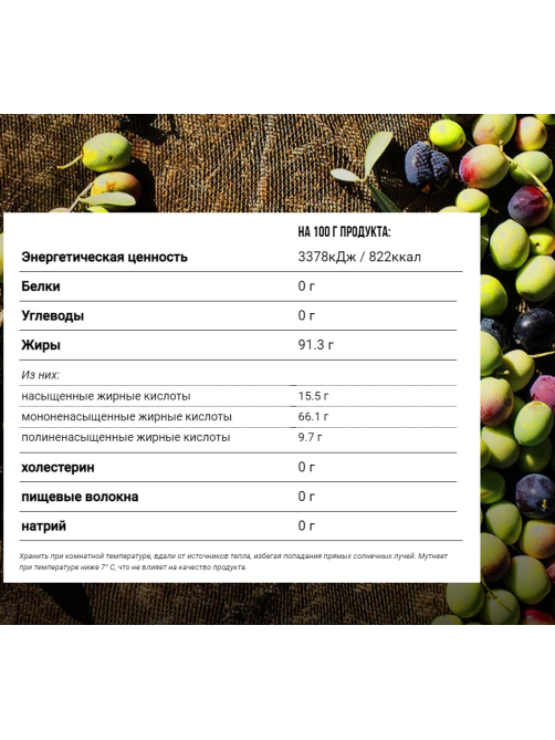 Масло оливковое Filippo Berio Extra Virgin нерафинированное, 250мл