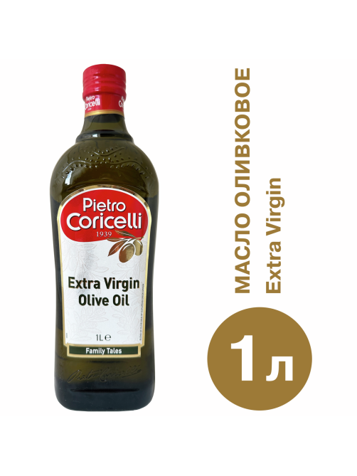 Масло оливковое Pietro Coricelli Extra Virgin нерафинированное, 1л