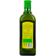 Масло оливковое Monini Classico Extra Virgin нерафинированное, 500мл