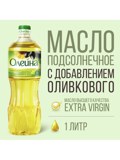 Масло подсолнечное Олейна с добавлением оливкового масла, 1л