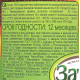 Масло подсолнечное Затея рафинированное дезодорированное, 1л