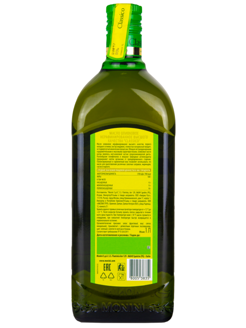 Масло оливковое Monini Classico Extra Virgin нерафинированное, 1л