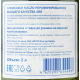 aro Масло оливковое Extra Virgin, 2л