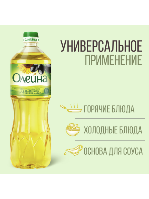 Масло подсолнечное Олейна с добавлением оливкового масла, 1л