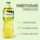 Масло подсолнечное Олейна с добавлением оливкового масла, 1л