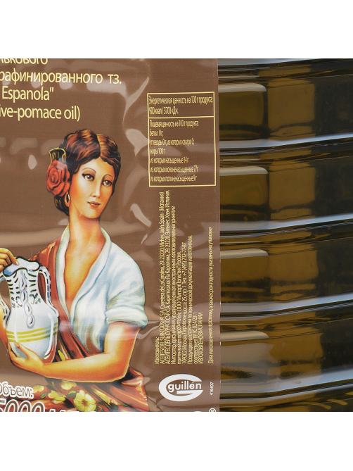 Масло оливковое La Espanola Pomace, 5л