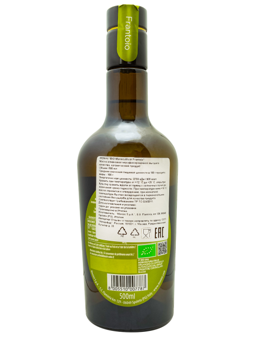 Масло оливковое Monini Frantoio Bio Extra Virgin нерафинированное, 500мл