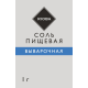 RIOBA Соль поваренная пищевая выварочная 800шт, 800г
