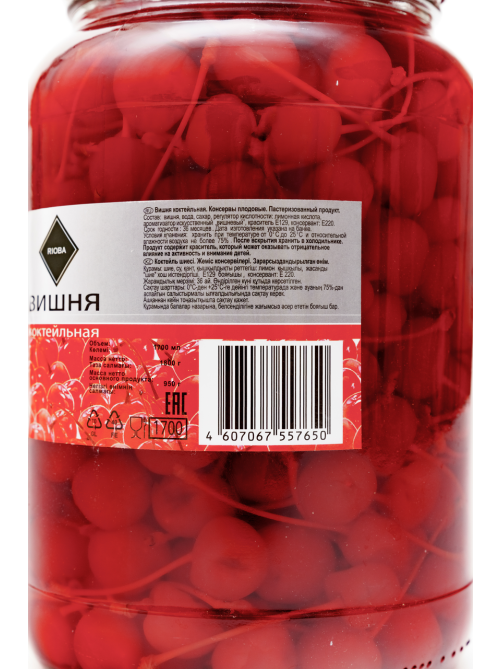 RIOBA Вишня Коктейльная, 1.7кг
