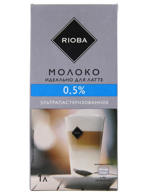 RIOBA Молоко ультрапастеризованное 0.5%, 1л