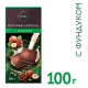 RIOBA Шоколад молочный с фундуком 31%, 100г