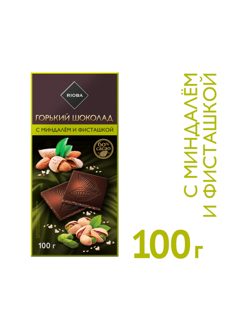 RIOBA Шоколад горький миндаль, фисташка, 100г