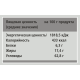 RIOBA Смесь сладкая с орехами, 50г
