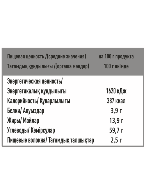 RIOBA Конфеты мультизлаковые с темной глазурью, 500г
