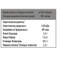 RIOBA Конфеты мультизлаковые с темной глазурью, 500г