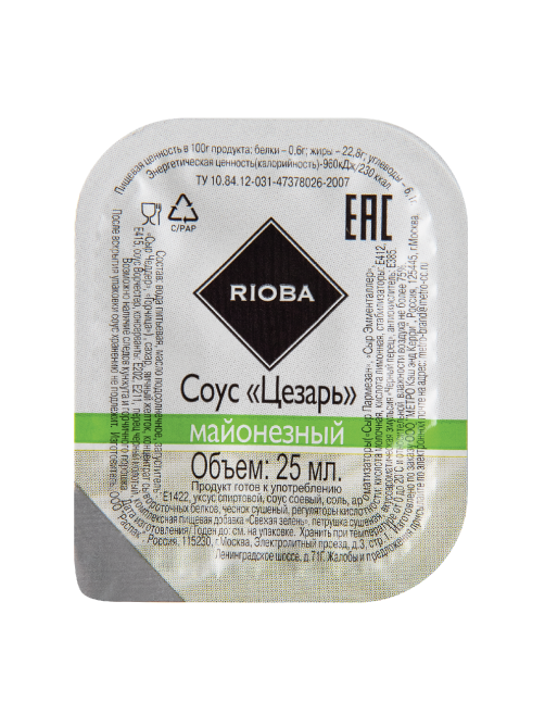 RIOBA Соус Цезарь (25г х 18шт), 450г