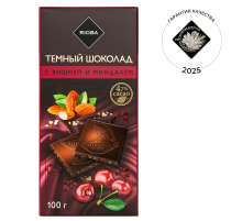 RIOBA Шоколад темный с вишней и миндалем, 100г