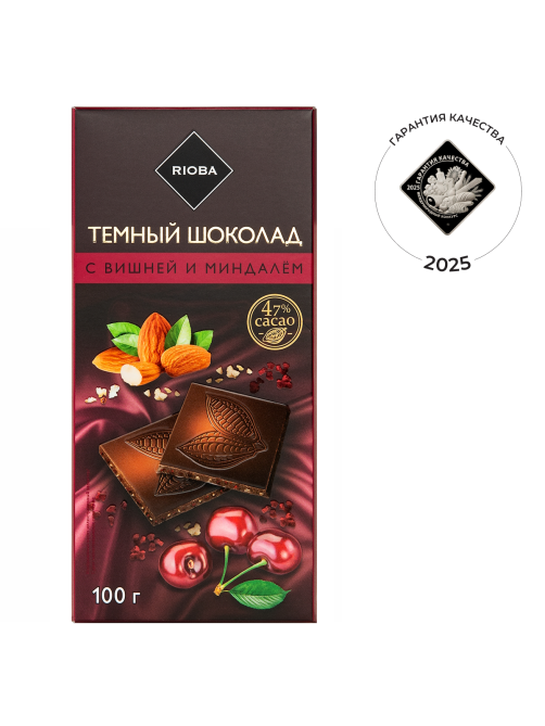 RIOBA Шоколад темный с вишней и миндалем, 100г