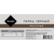 RIOBA Перец черный молотый 800шт, 200г