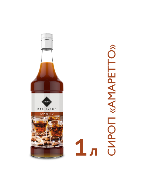 RIOBA Сироп амаретто, 1л x 6 шт