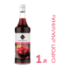 RIOBA Сироп малина, 1л