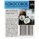 RIOBA Напиток растительный кокосовый 2%, 1л