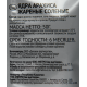 RIOBA Арахис жареный соленый, 50г