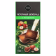 RIOBA Шоколад молочный с фундуком 31%, 100г