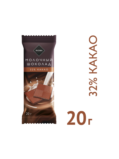 RIOBA Шоколад молочный 32% какао, 20г x 18 шт