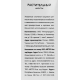 RIOBA Напиток растительный кокосовый 2%, 1л