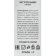 RIOBA Напиток растительный банановый Moloko Кокос-банан 2%, 1л