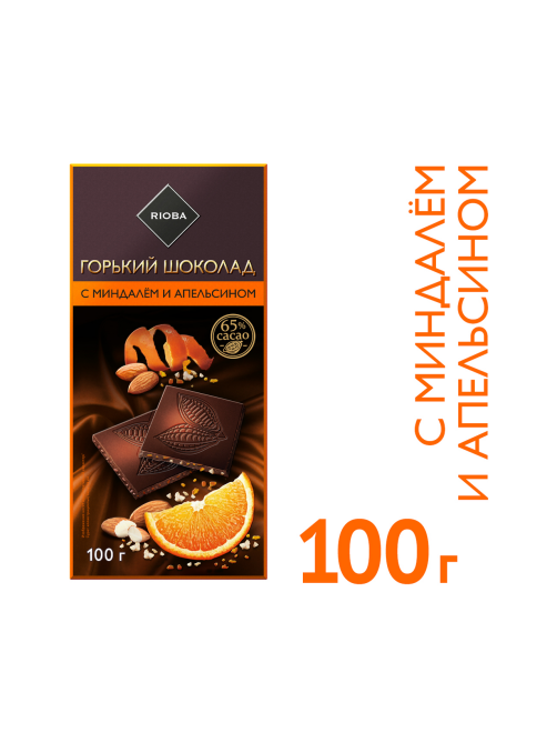 RIOBA Шоколад горький миндаль, цукаты, апельсин, 100г