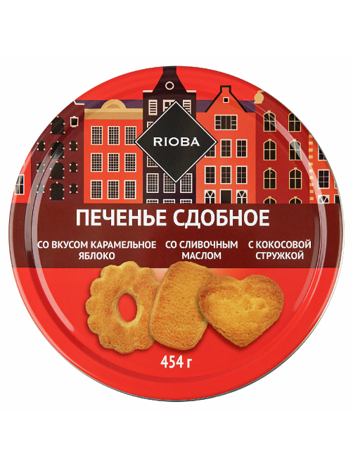 RIOBA Печенье сдобное Ассорти со вкусом карамельного яблока, сливочного масла и кокосовой стружки, 454г