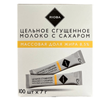 RIOBA Молоко сгущенное цельное с сахаром 8.5% порционное 100шт, 700г