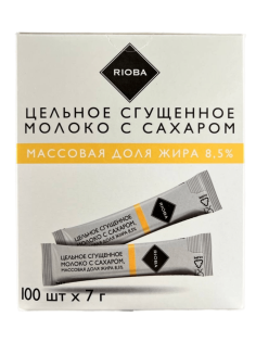 RIOBA Молоко сгущенное цельное с сахаром 8.5% порционное 100шт, 700г