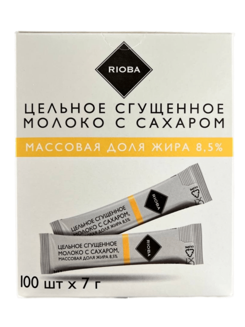 RIOBA Молоко сгущенное цельное с сахаром 8.5% порционное 100шт, 700г