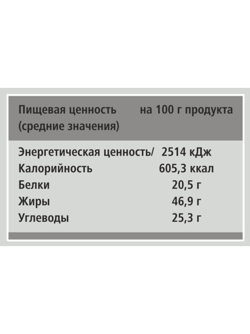 RIOBA Кешью жареный, 50г