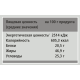 RIOBA Кешью жареный, 50г