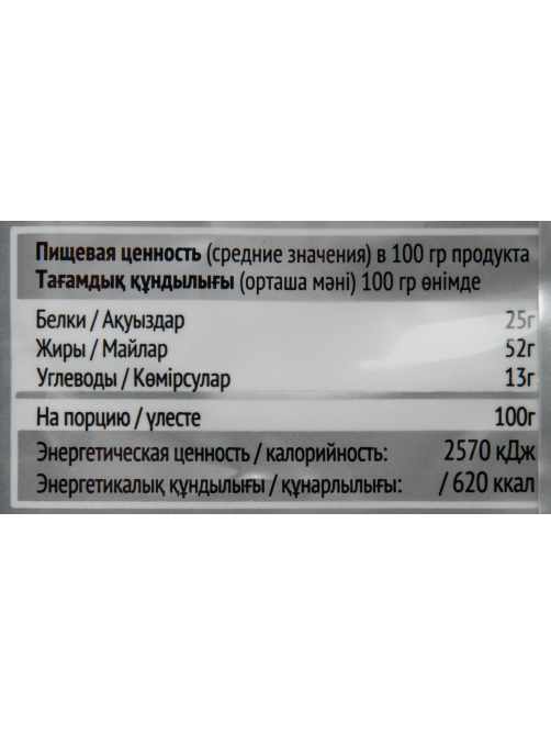 RIOBA Арахис жареный соленый, 50г