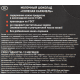 RIOBA Шоколад молочный с соленой карамелью, 100г