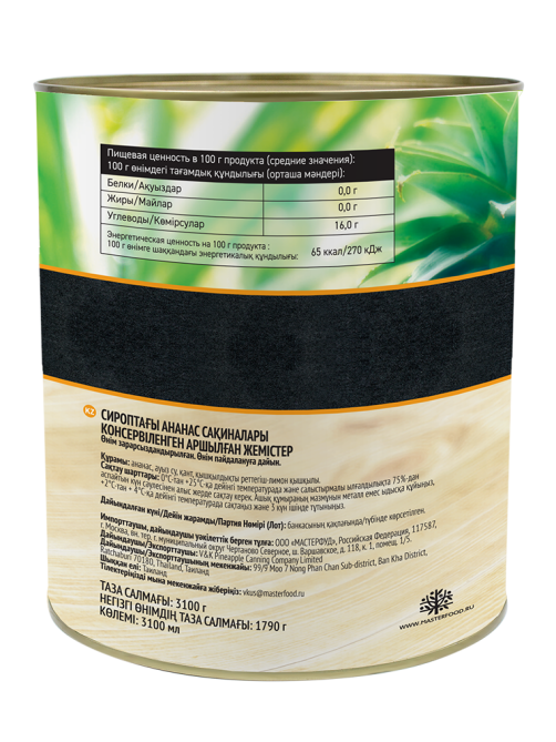 Ананасы Botanica кольца в сиропе, 3.05кг