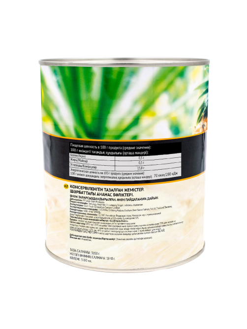 Ананасы Botanica кусочки в сиропе, 3.05кг